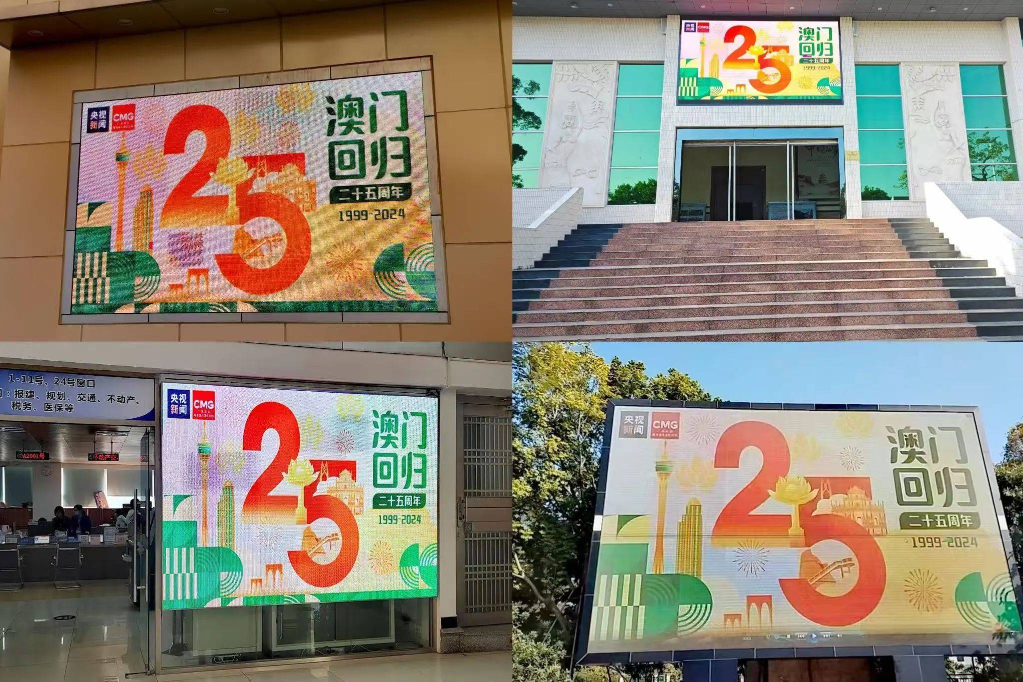 澳门广视新闻(澳门电视台新闻)