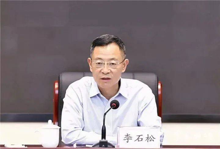 云南省委原常委、省政府原副省长李石松严重违纪违法被开除党籍和公职