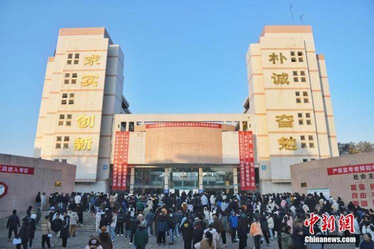 2025考研今开考:388万人报名,连续两年下降 2025考研今开考:388万人报名,连续两年下降