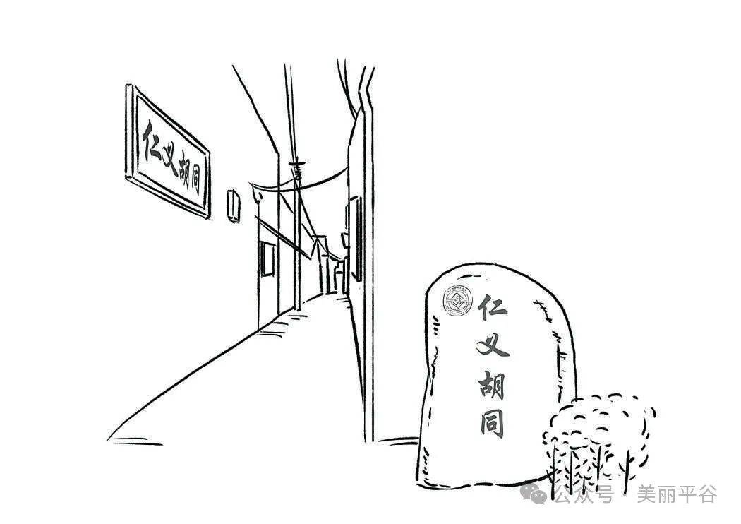 北京晚报刊发梁景启散文《以仁义 宽广人心》