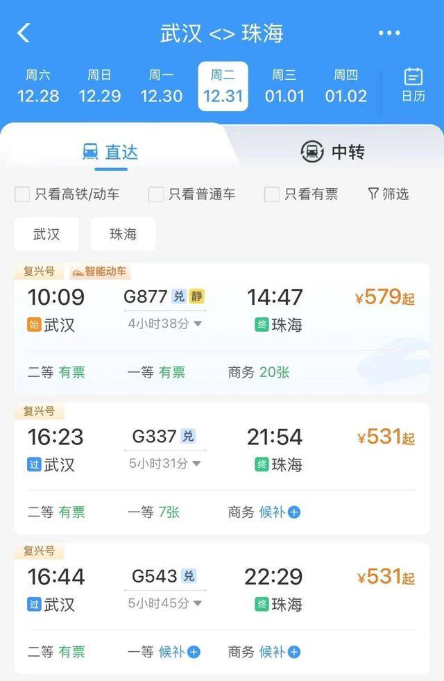 图片[6]-骄“澳”！除了大三巴牌坊 澳门还有这些不能错过 -华闻时空