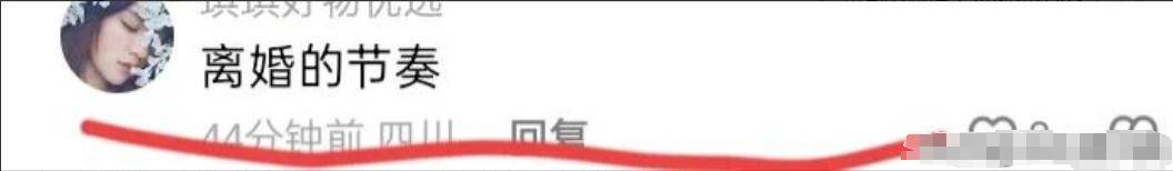 冉莹颖自曝和邹市明分房睡已经3年：伴侣不配合不要低三下四求他