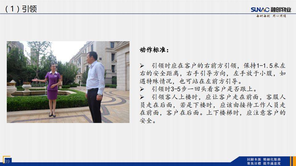 物业客服可以学到什么(物业客服的专业技能有哪些)