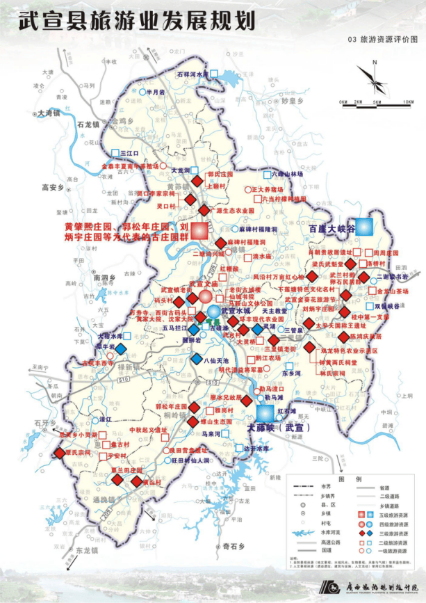 象州地图高清版大地图图片