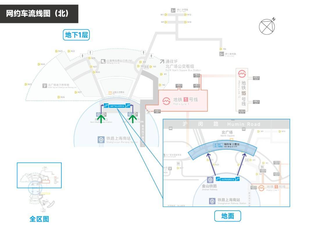 最新明確：上海南站升級為高鐵站！12月28日，新方案試運(yùn)行→