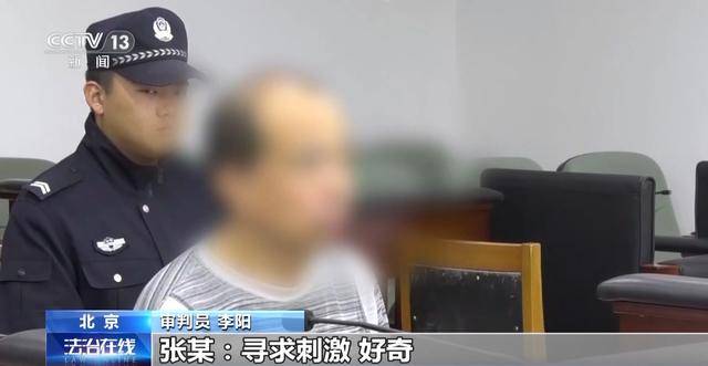 提醒!女子发现房顶小孔竟是针孔摄像头 提醒!女子发现房顶小孔竟是针孔摄像头