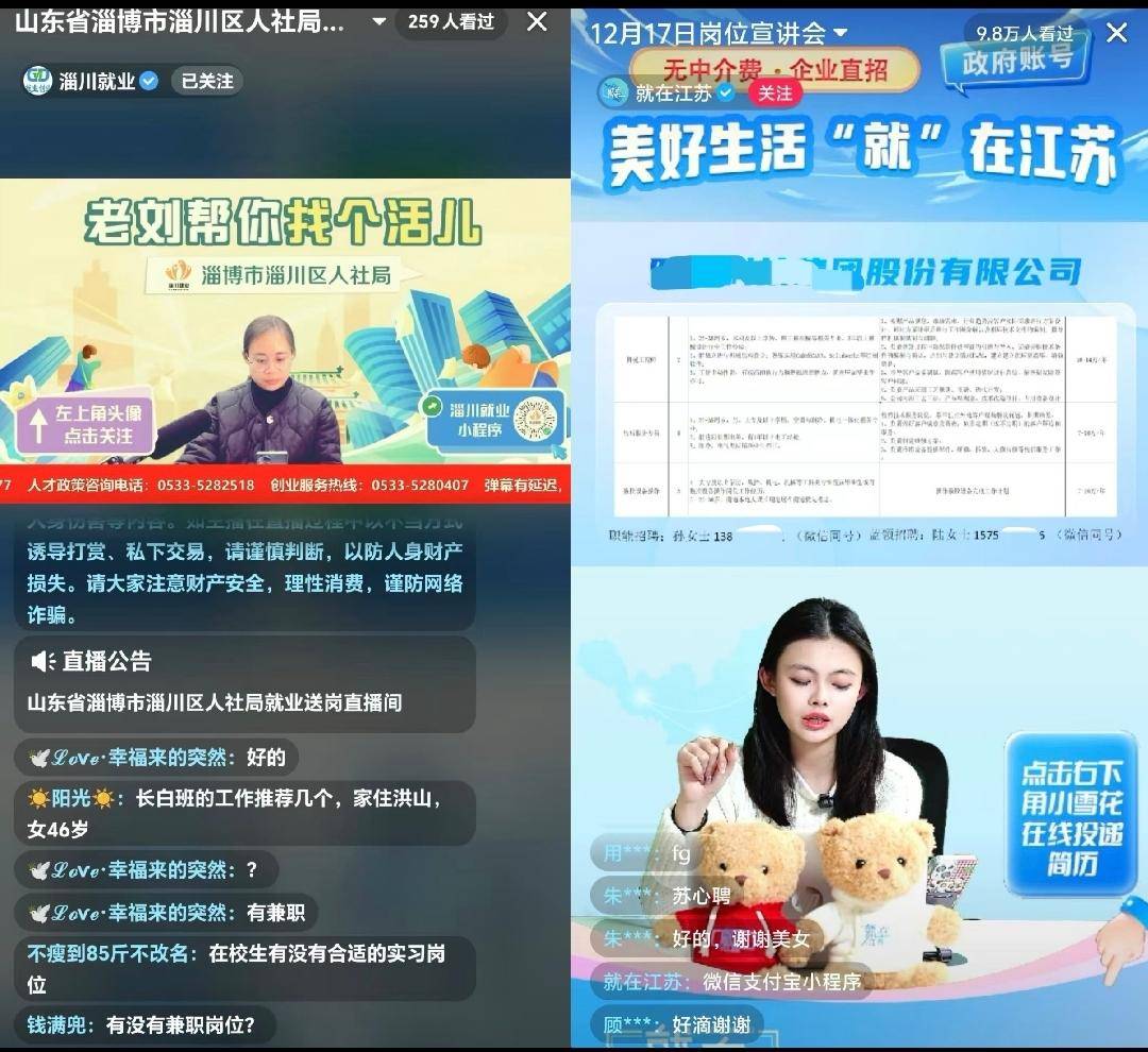 政策宣讲抖音=政策宣讲发言稿