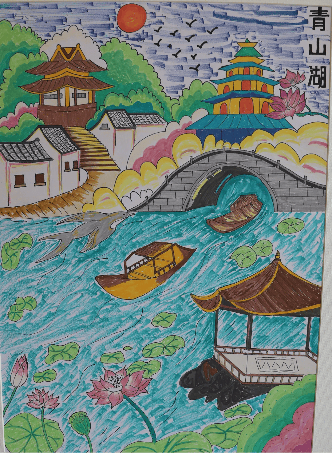 白山方大杯"美丽白山