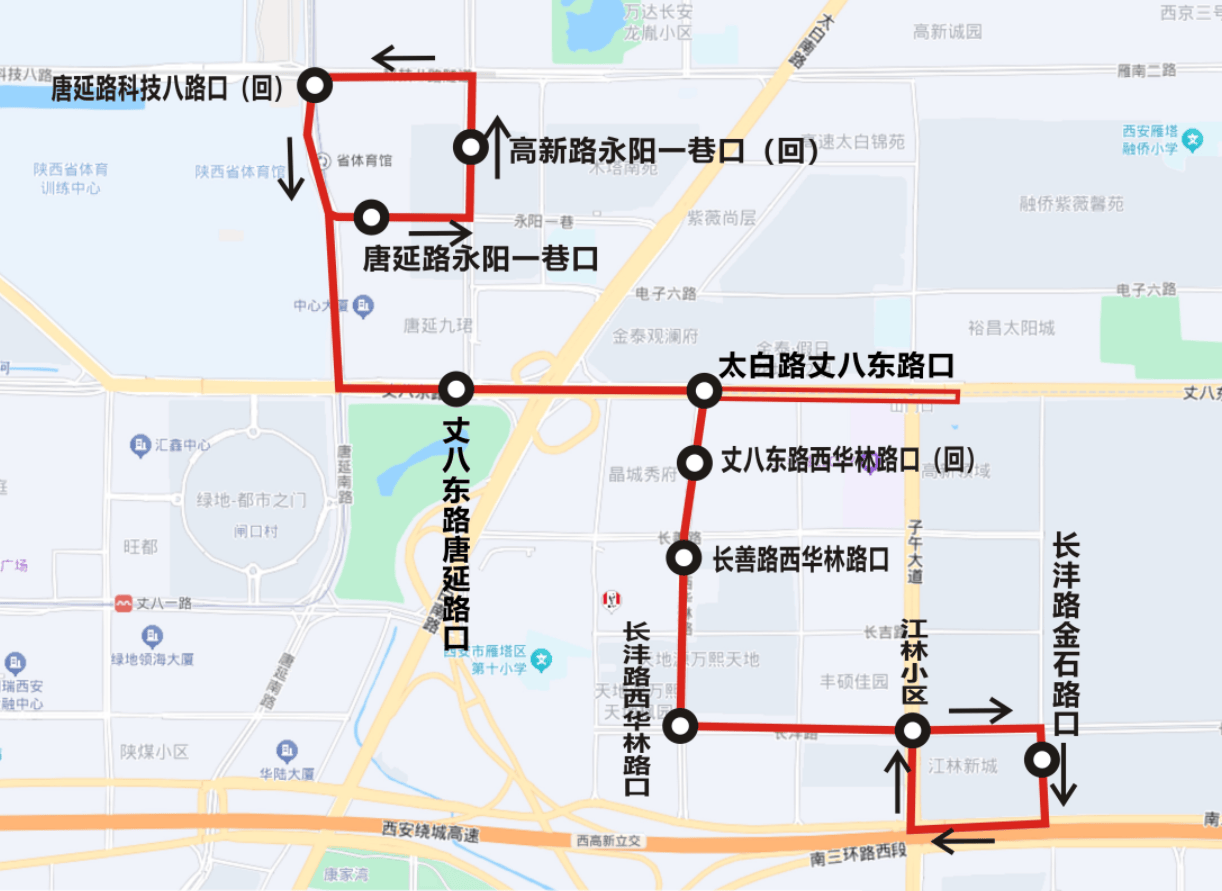 12月26日起 西安公交调整3条线路