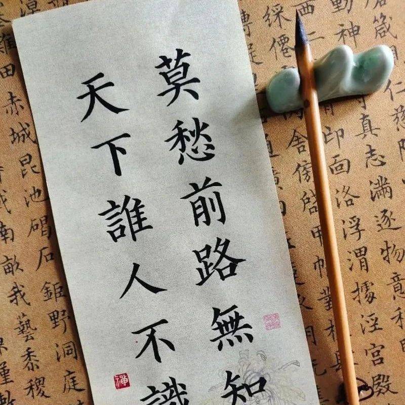 新京雅集——人生百般滋味,早已被唐诗写尽_一生_杜甫_中国