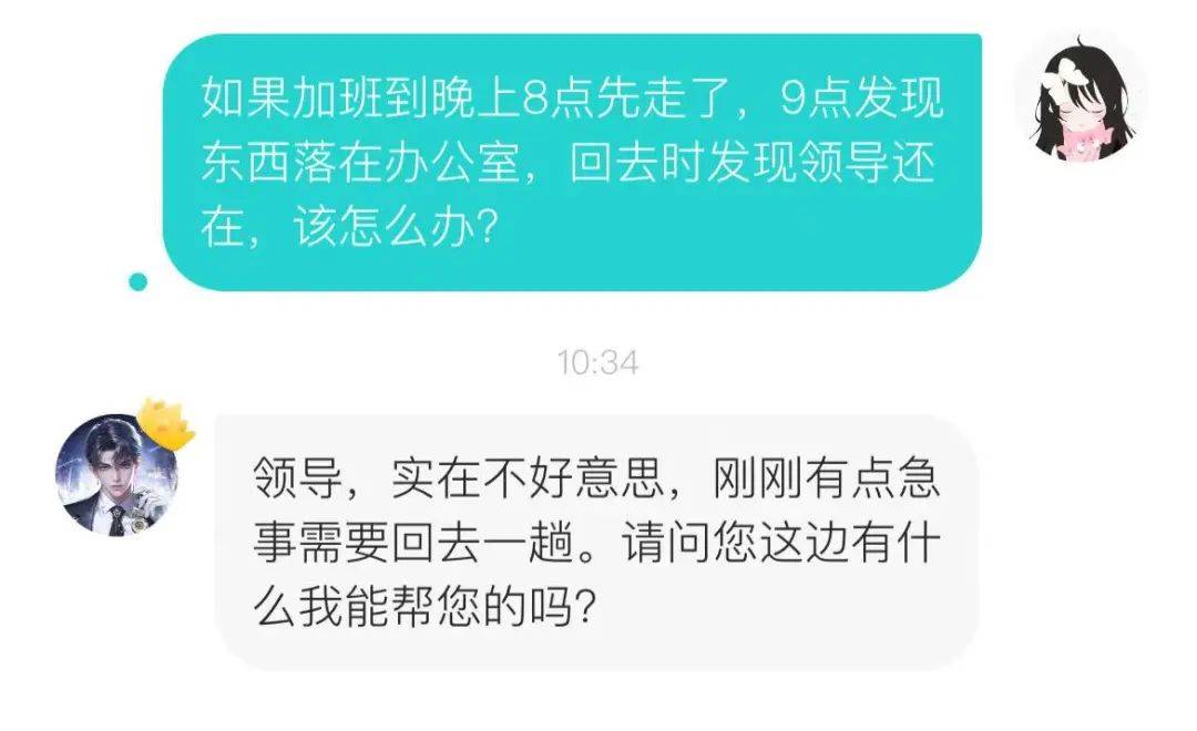 soul发短信说有人想和你聊天