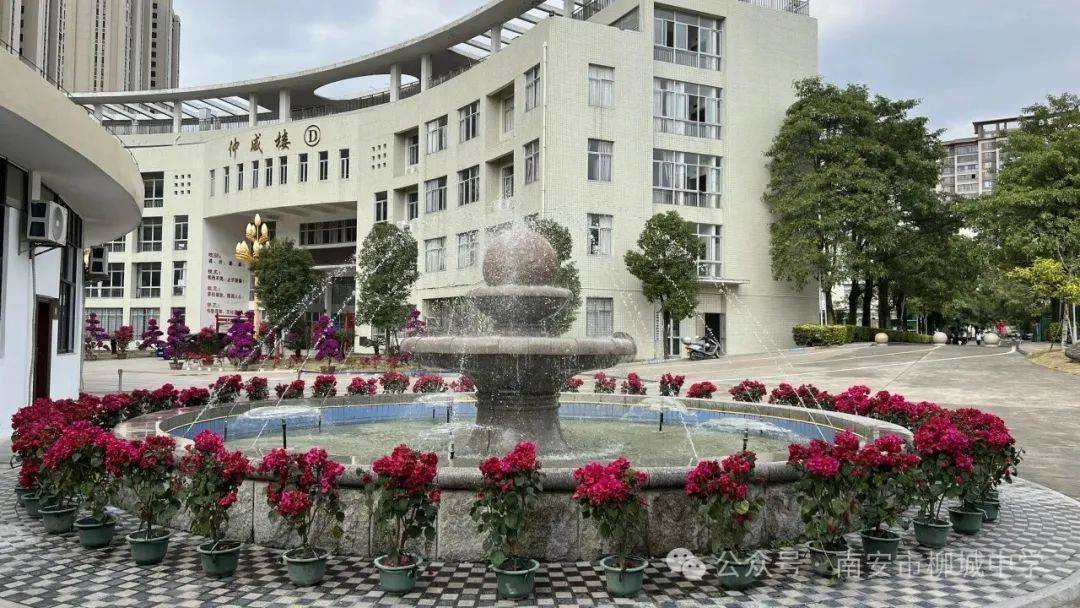 南安市柳城中学扩建项目预计明年6月交付使用