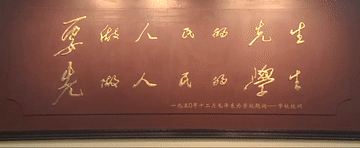 2024,总书记同人民在一起|文化开新局 2024,总书记同人民在一起|文化开新局