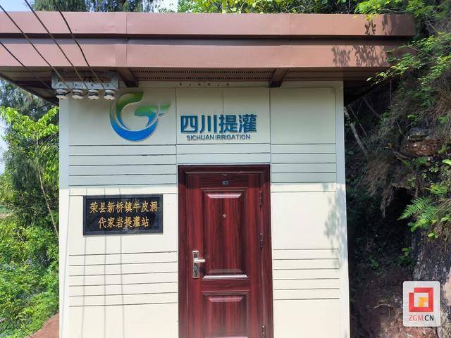 自贡:小工程大保障 提灌民生助生产