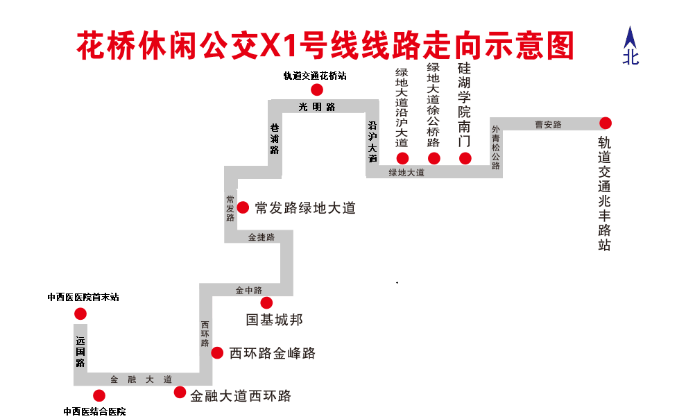 凤凰联盟下载【宽敞明亮】暖心方便花桥今年新增22座公交候车亭(图7)