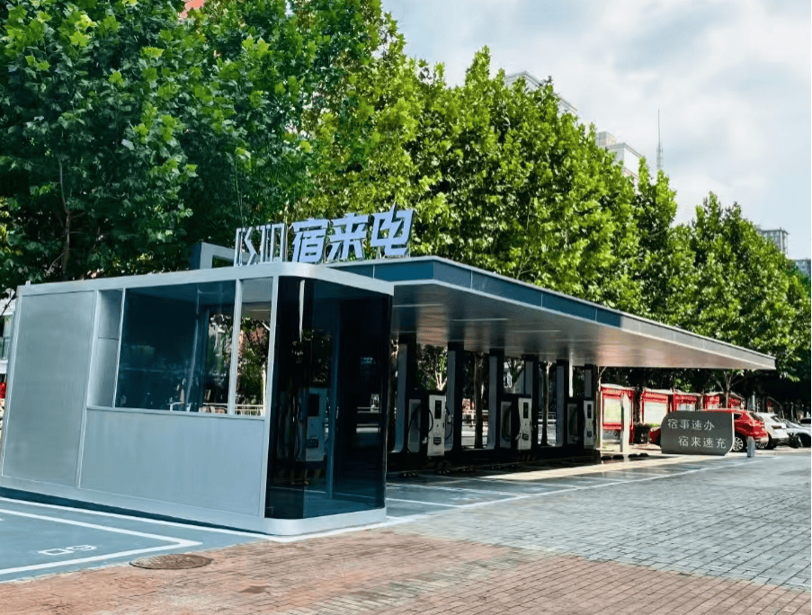 半岛体育平台宿来电：推进公共充电设施建设提升出行幸福感(图1)