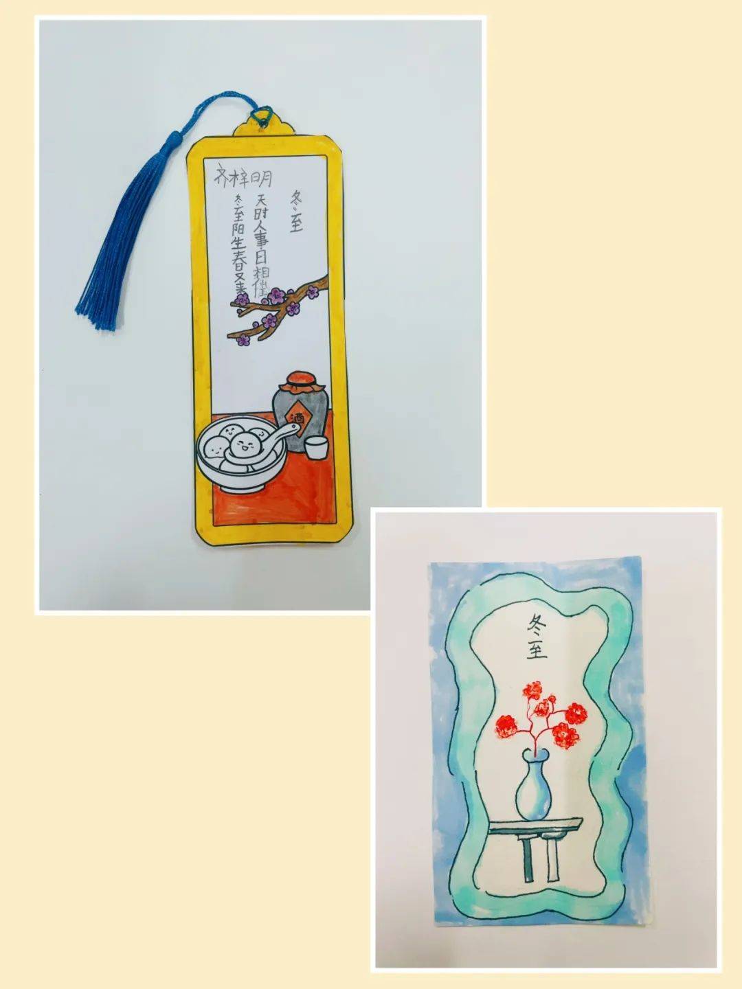 书签上,或绘着傲雪的寒梅,或印着温馨的家园,每一枚都承载着同学们对