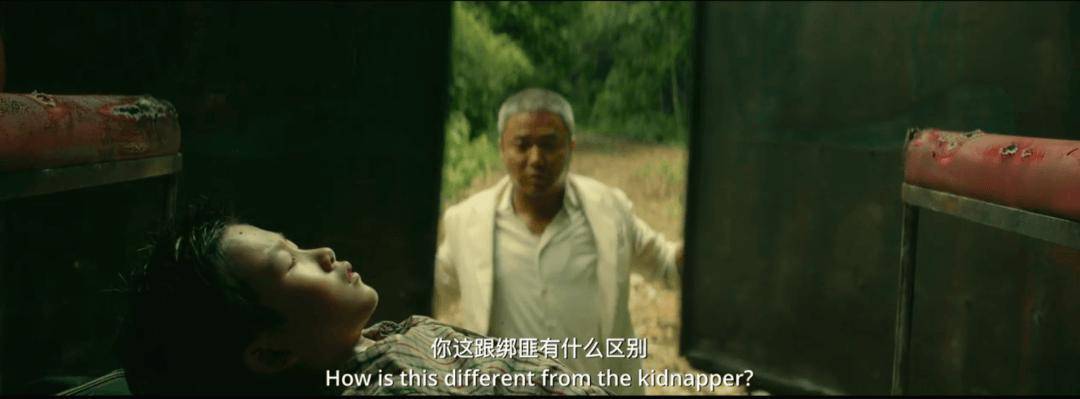 一个更大的犯罪网络浮出水面——人口贩卖.