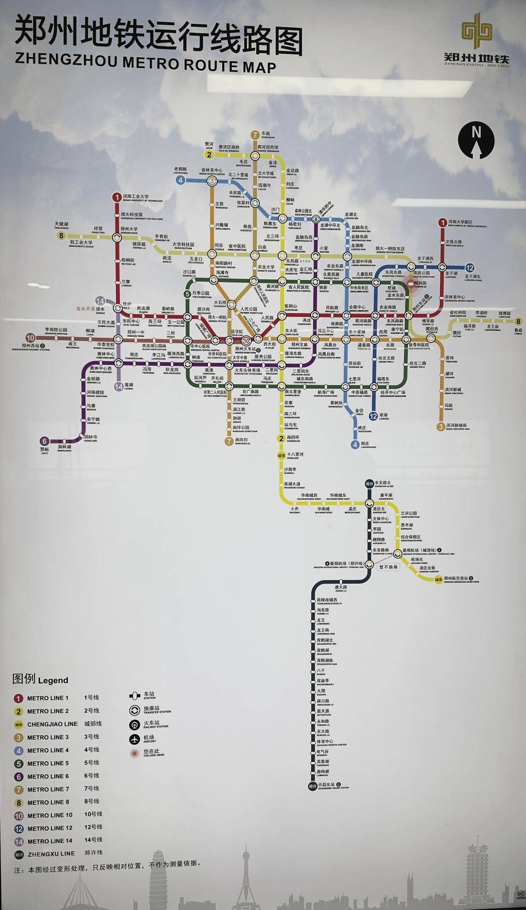 郑州地铁规划图8号线图片