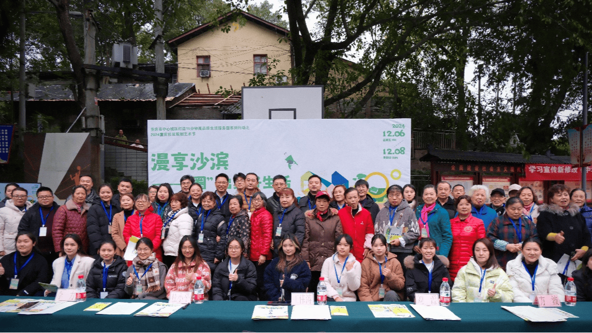 15分钟 “圈”出社区美好生活_居民_服务_艺术节