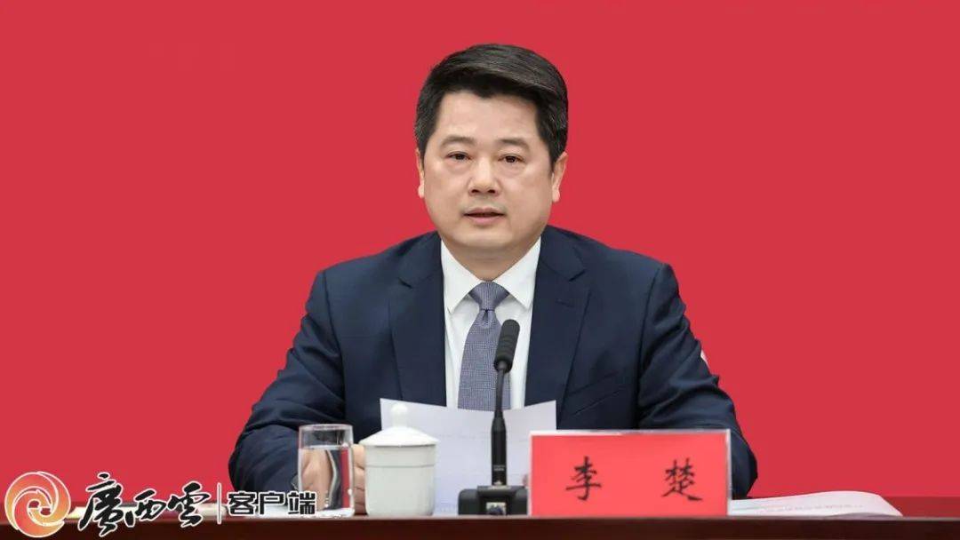 前任官宣被查1天后，桂林新書記到崗