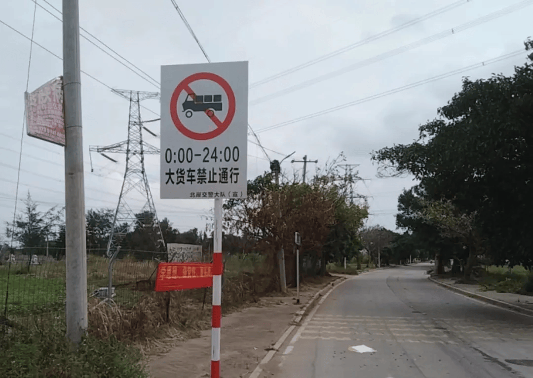 北岸辖区大货车限行区域示意图制定东埔镇大货车限行区域北岸交警