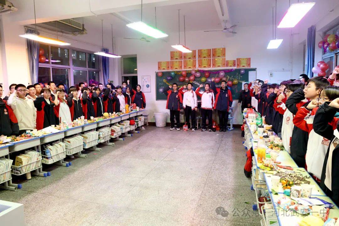 欢声笑语庆元旦 凝心聚力迎新年丨武安一中举办喜迎2025年班级元旦联欢会_师生_贺辞_活动
