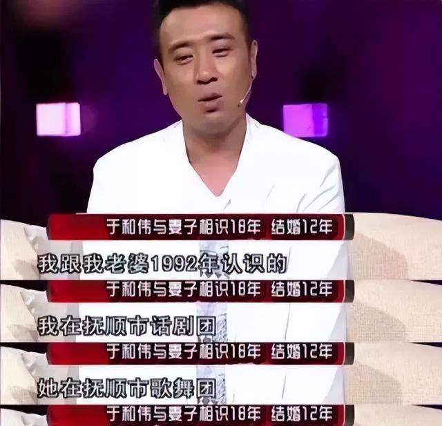 于和偉的賢惠妻子：支持老公資助8個(gè)哥哥姐姐，一個(gè)好女人旺三代