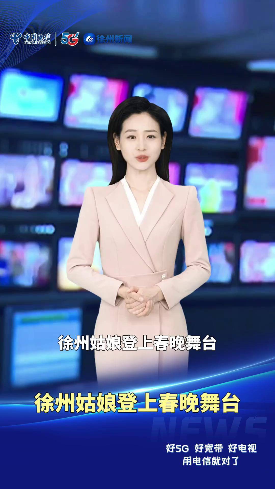 乌衣姑娘徐州图片