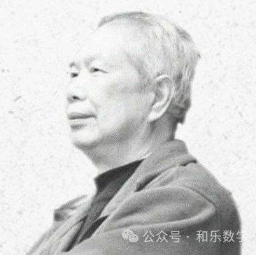 去数学化很严重 中国千万不能走美国的老路 | 就1939高考数学试卷访谈张奠宙_教学_题目_内容