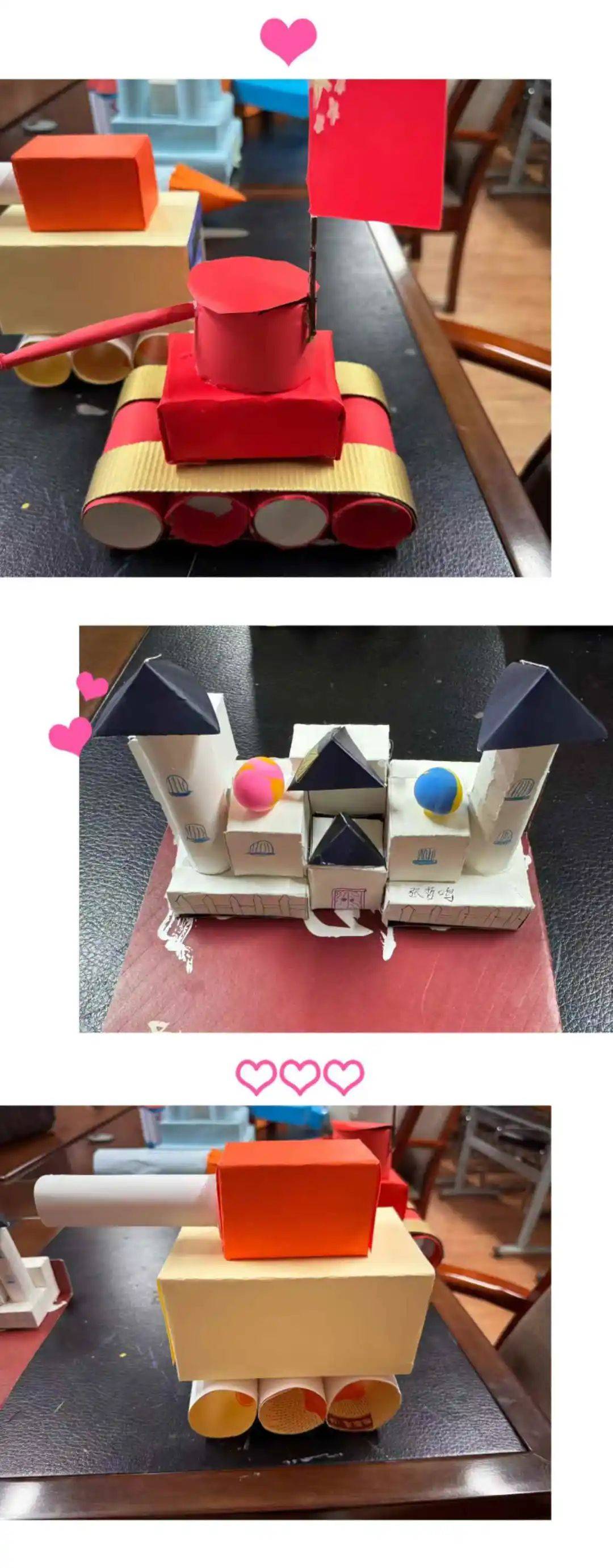 玩转立体图形 感受数学魅力