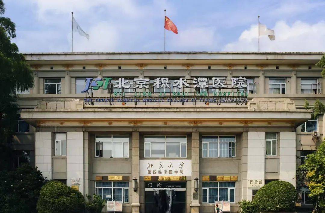包含北京积水潭医院、门头沟区名医挂号找黄牛，你挂不到的号我都可以的词条