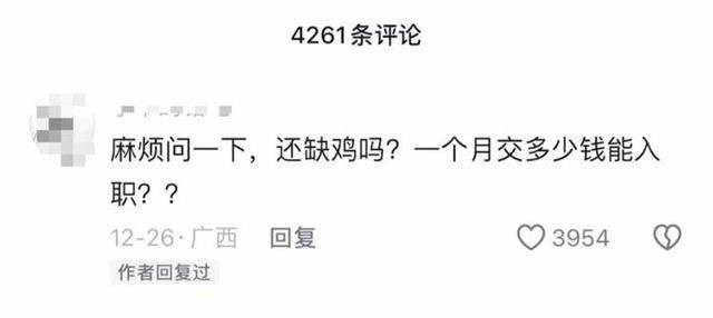 車厘子喂雞惹爭議 四川漢源果農回應：舊視頻，喂雞的是“次果”