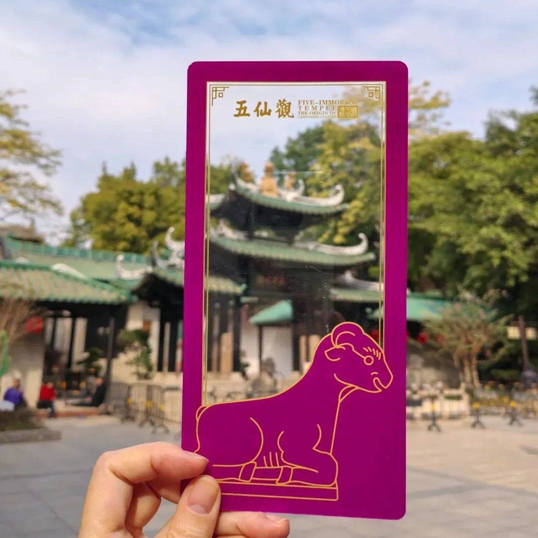 五仙观新年祝礼 | 于心安处，奔赴新年_传说_岭南_生活
