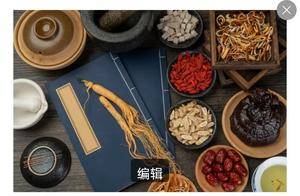 名老中医:屡试屡效五验方_主治_郁金_茯苓