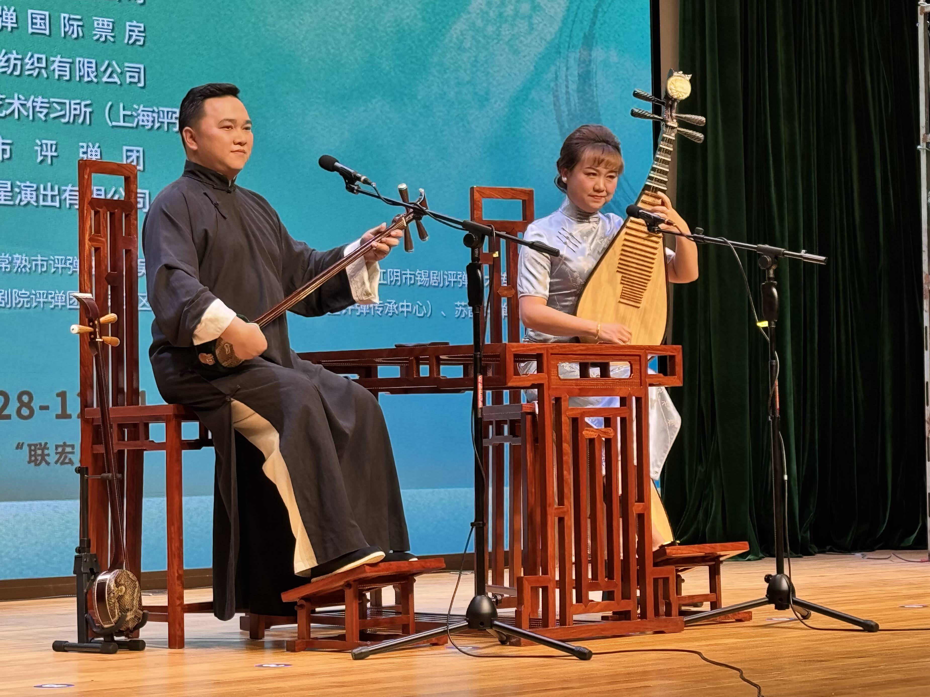 长三角50档评弹演员齐聚,"龙门榜"评弹展演检阅新生力量