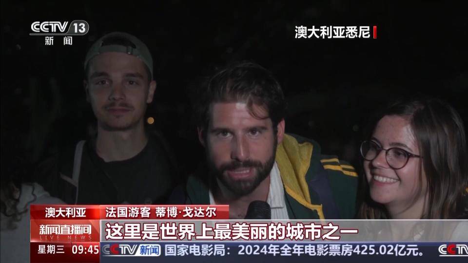 图片[2]-世界各地迎接新年，烟花、灯光秀等庆祝活动异彩纷呈 -华闻时空