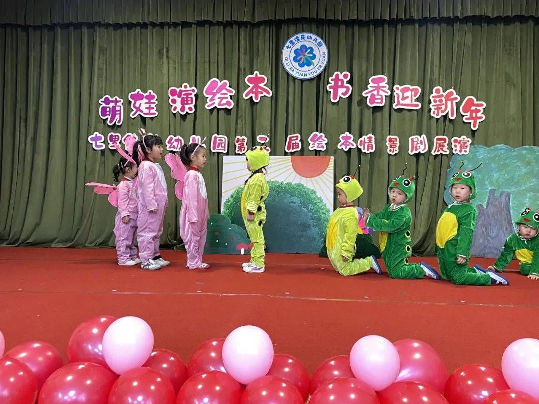 萌娃演绘本,书香迎新年!