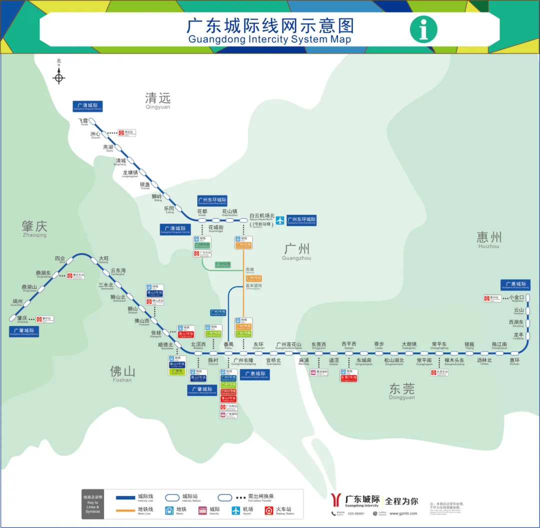 广清轻轨站点位置图片