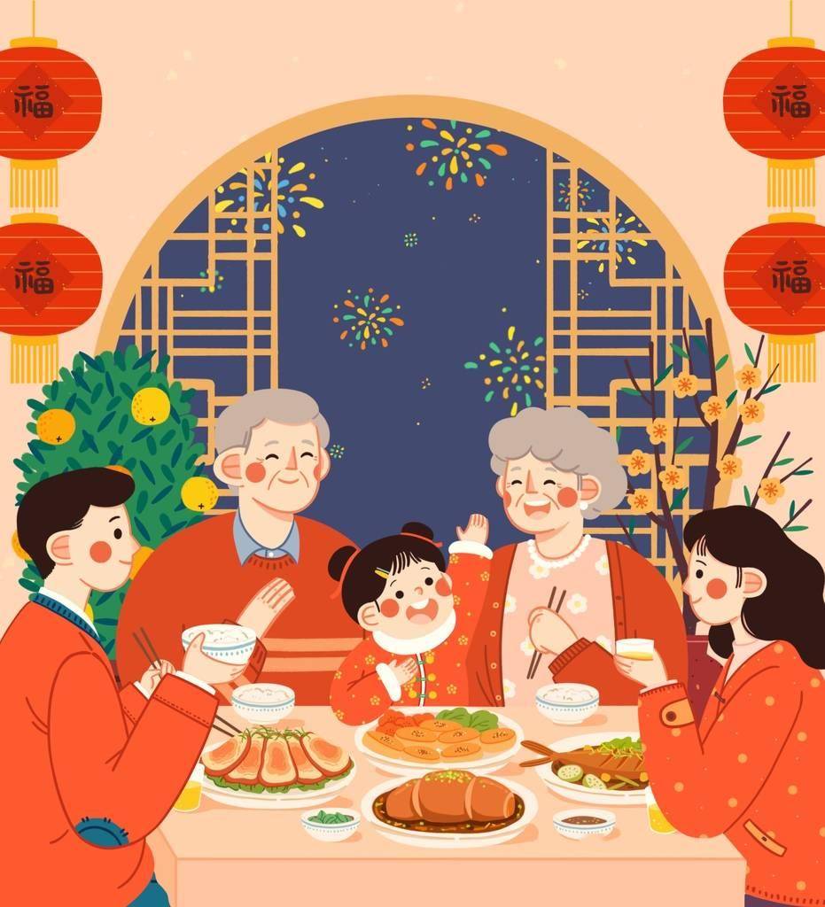 新年团圆夜:年夜饭温馨海报插画