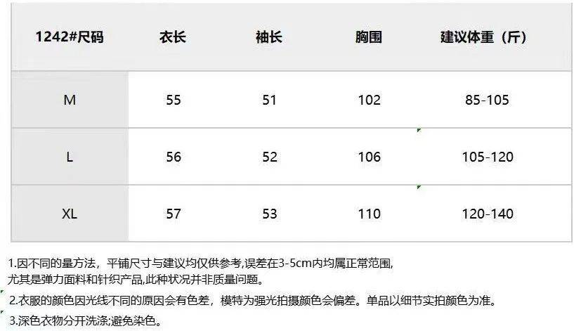 新年就穿新中式，这3件美爆了！