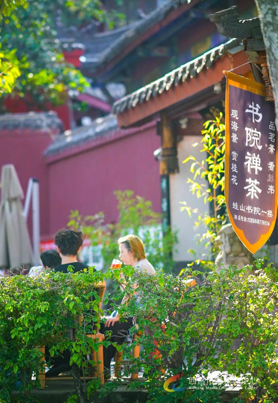 最安逸是西昌·微度假