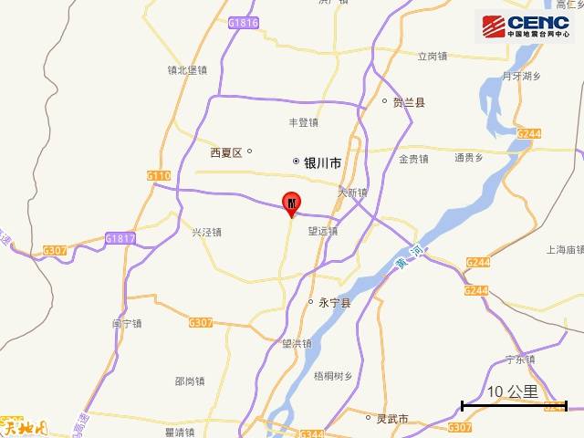 寧夏銀川市永寧縣發(fā)生4.8級地震，震源深度10公里