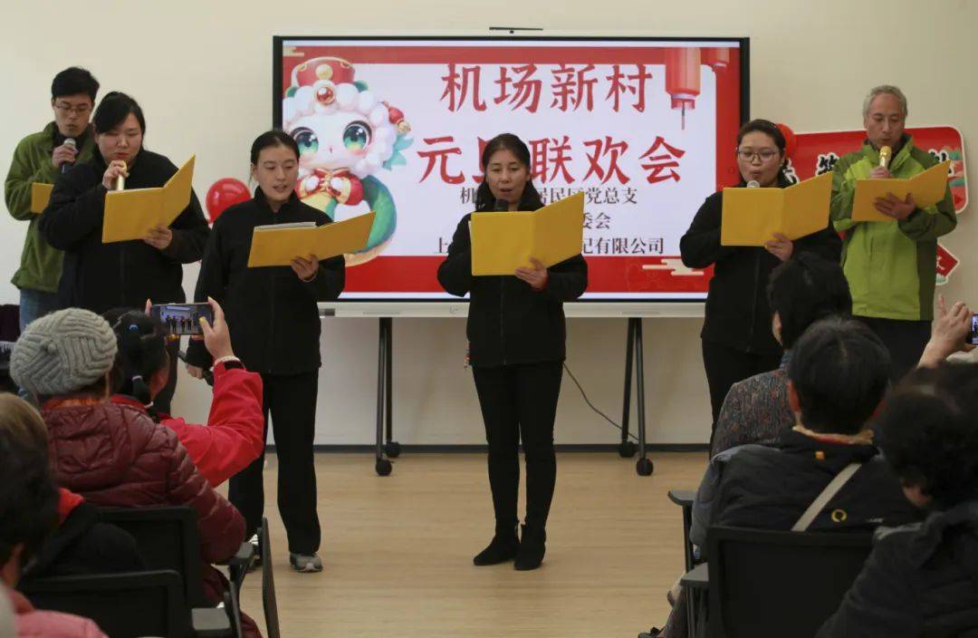 联欢会燃情开演，老少同乐凝聚社区邻里情_活动_居民_机场新村