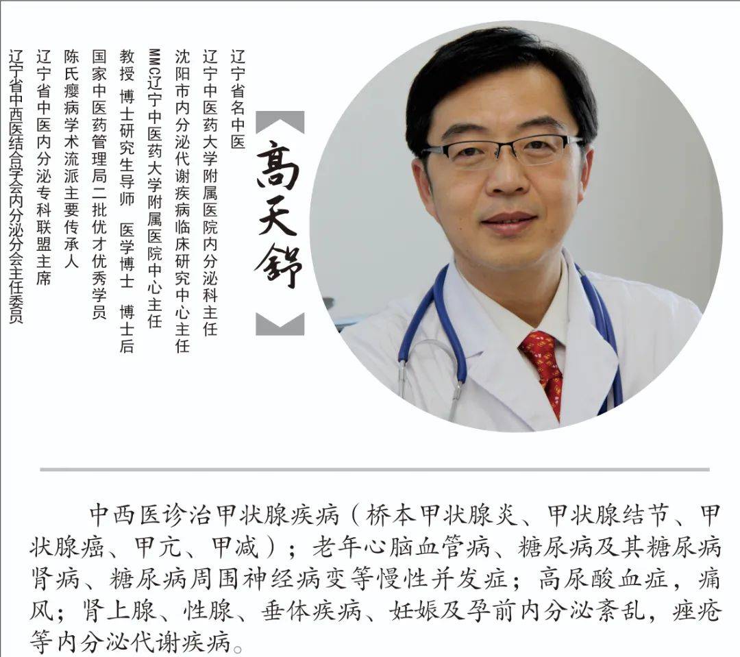 包含北京中医医院张炳厚医疗团队成员代挂预约专家号，使您省去诸多麻烦的词条