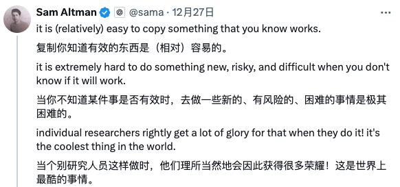 显卡可能没那么重要了？中国公司给硅谷好好上了一课。