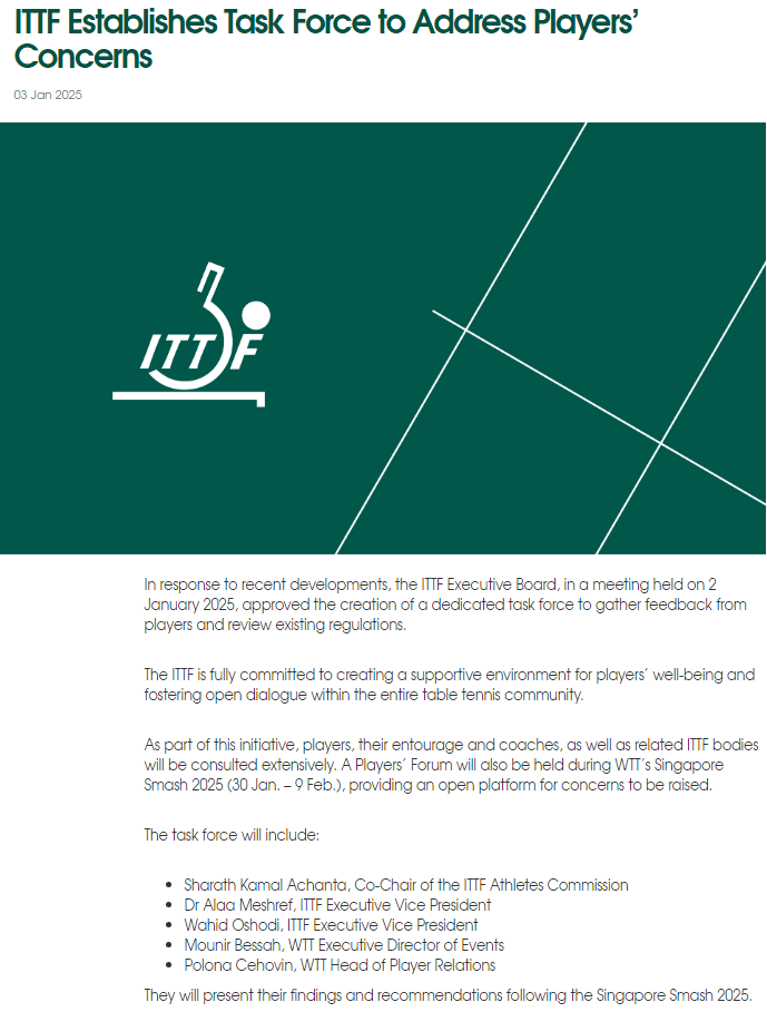 国际乒联宣布成立工作组，WTT发布声明