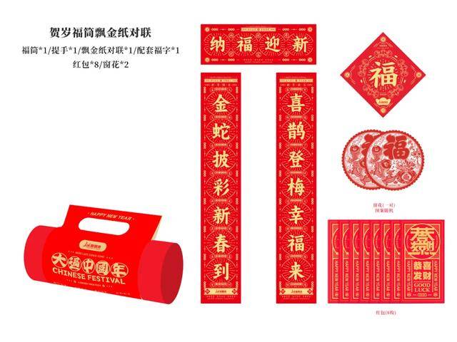 时间延长！河北又1市教育局宣布