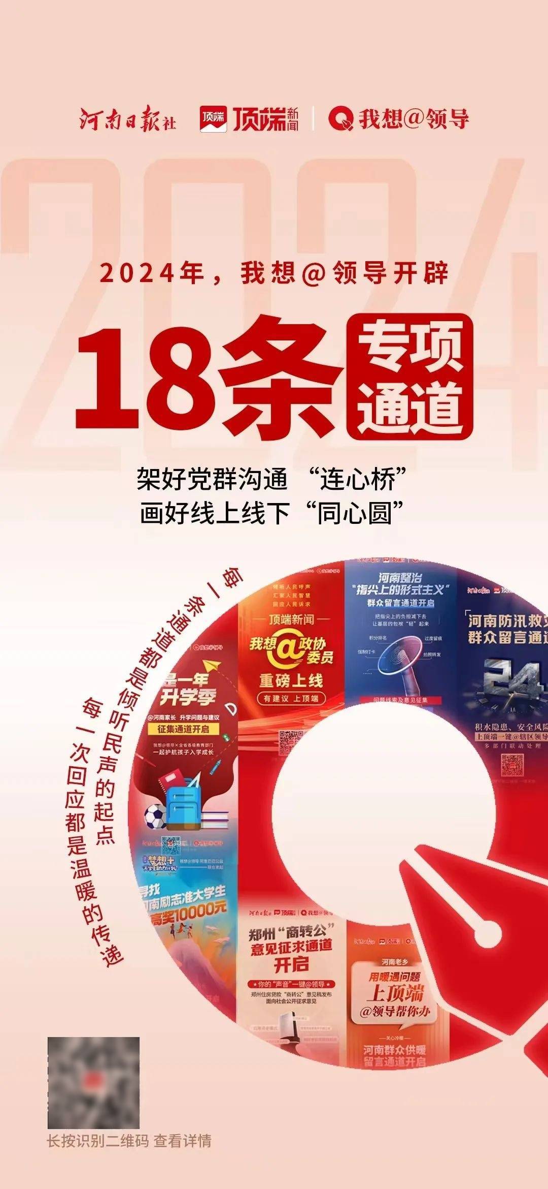 顶端新闻是哪个单位办的(顶端新闻是哪个单位办的报纸)