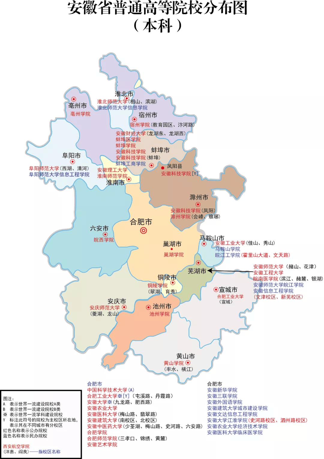 全国各省985/211高校分布图一览！_院校_工程_北京